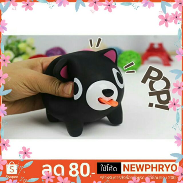 (🎉ถูกมาก🎉) ของเล่นบีบ แลบลิ้น มีเสียง หมี กระต่าย หมู ของเล่นเด็กเล็ก เด็กชอบมาก