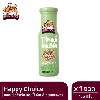 Happy Choice ซอสปรุงสำเร็จ แฮปปี้ ช้อยส์ ซอสกะเพรา 175 ก. X 1