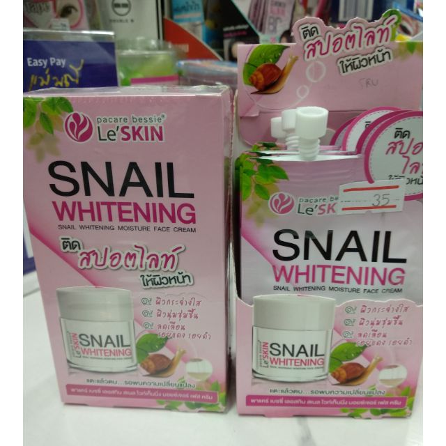 (6 ซอง) Le'Skin Snail Whitening