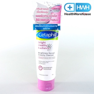 Cetaphil Brightness Reveal Creamy Cleanser 100 g