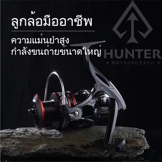 มีผลิตภัณฑ์ HUNTER 13BB โลหะขดลวดตกปลาล้อรีลีสปล่อยอัตราเกียร์โลหะที่แข็งแกร่ง 5.2: 1