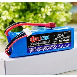 [แบตเตอรี่] HELICOX  (T- PLUG) 2200mA/11.1V/35C