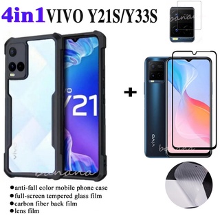 (4IN1)  VIVO Y21/Y21S/Y21T/Y33S/Y31/Y51/Y20/Y15S Shockproof Phone Case + tempered glass film + carbon fiber back film + lens film