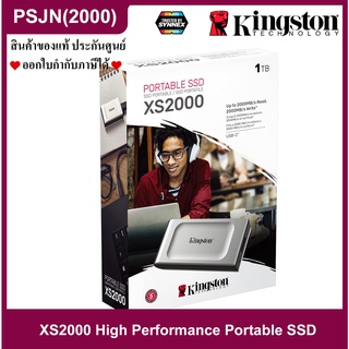 Kingston XS2000 SSD included Rubber Sleeve 1TB ความเร็ว 2,000MB/s USB Type-C, USB 3.2 External (SXS2000/1000G)