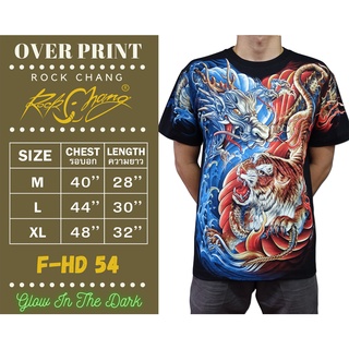 Rock Chang T-shirt F-HD 54