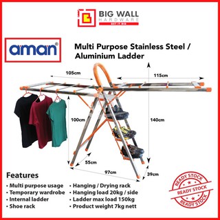 Aman MPL-204 ราวตากผ้า บันไดอลูมิเนียม สเตนเลส อเนกประสงค์ 2 in 1 (The Jumbler)