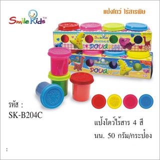 SK-204C แป้งโดว์ คละ 4 สี 4 กระปุก