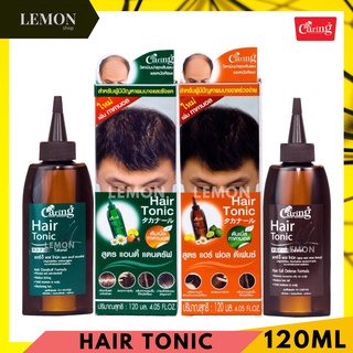 Caring Hair Tonic Serum with Takanol 120ml แคริ่ง แฮร์ โทนิค เซรั่ม ทาคานอล (สีส้ม ผมขาดร่วง,เขียว  ขจัดรังแค)