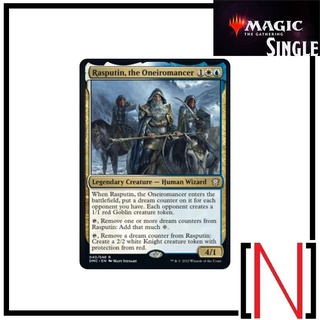 [MTG][Single][DMC] Rasputin, the Oneiromancer ระดับ Rare [ภาษาอังกฤษ]