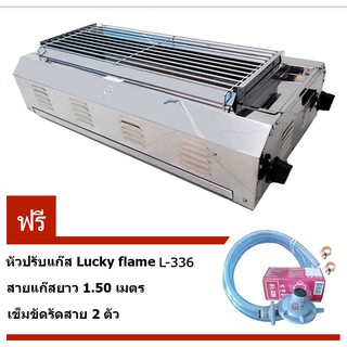 Thai Flowers เตาแก๊สย่าง ไร้ควัน บอดี้เตาสแตนเลส IF-1449 + หัวปรับแก๊ส L-336 + ชุดสายยางนำแก๊ส 1.5 ม.