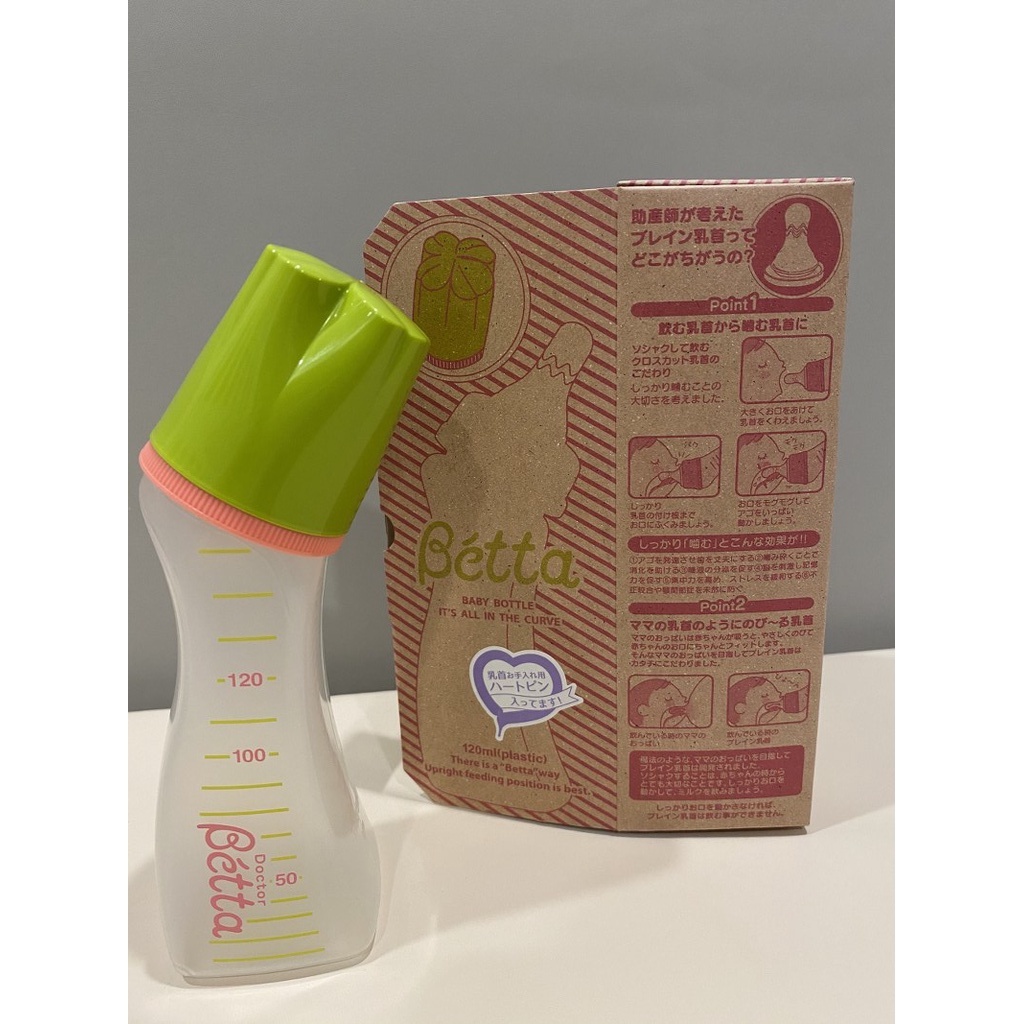 ขวดนม Betta ขนาด 120ML