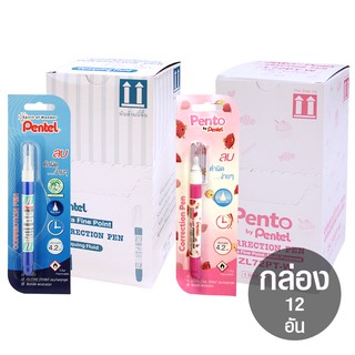 ปากกาลบคำผิด Pentel 4.2ml ZL72