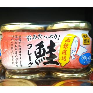 ปลาแซลมอนโรยข้าวแบบเปียก 50g×2ชิ้น🇯🇵 🐟Trout Flakes (Jonetsu Kakaku Brand)🎎🎏