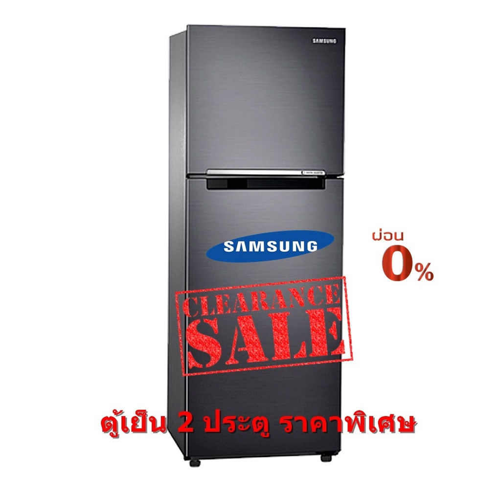 [ผ่อน0% 10ด] Samsung ตู้เย็น 2 ประตู 9.1 คิว สีดำ รุ่น RT25FGRADB1/ST (ชลบุรี ส่งฟรี)