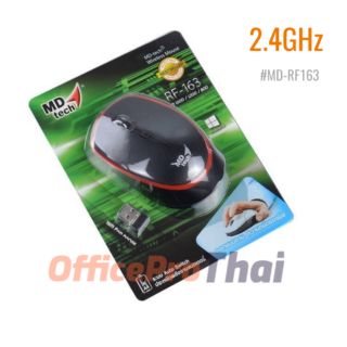 Wireless Optical Mouse USB MD-TECH (RF-163) Black