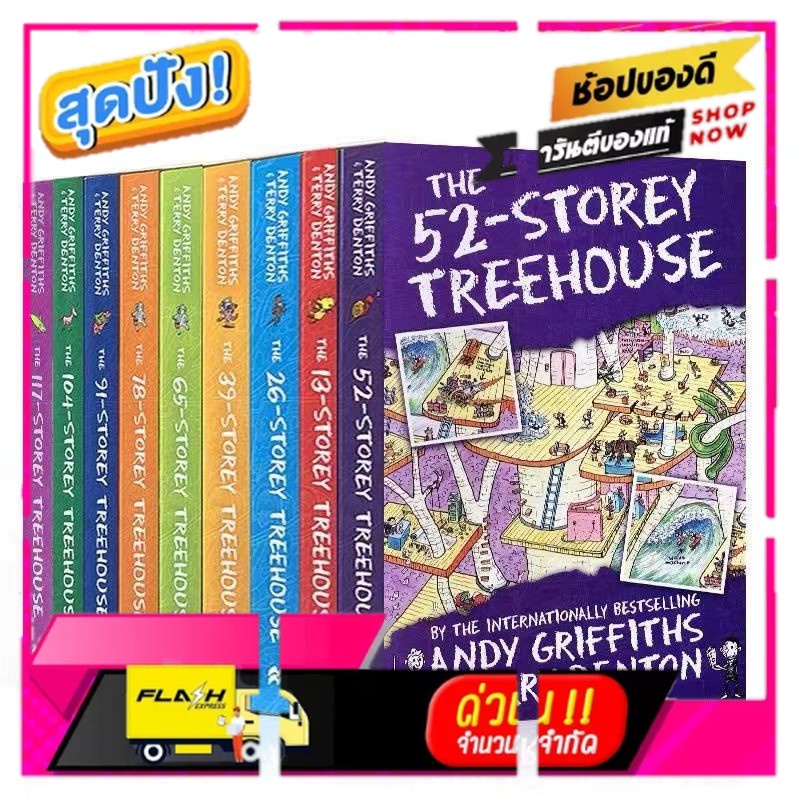 Storey Treehouse ,9 books set, Storey Tree house 9 books