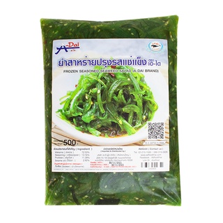 Adfood ยำสาหร่ายปรุงรสน้ำมันงา (แช่แข็ง) ขนาด 500 กรัม FROZEN SEASONED SEAWEED SALAD (SESAME OIL)