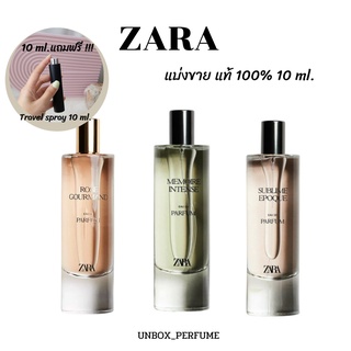 ZARA Eau De Parfum แบรนด์ซาร่า แบ่งขายน้ำหอมแบรนด์แท้ สินค้าเคาน์เตอร์ไทย