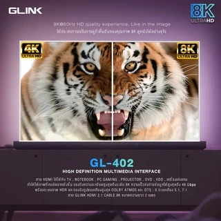 GLINK GL402 HDMI TO HDMI อุปกรณ์แปลงสัญญาณประกัน 1 ปี ของแท้ประกันศูนย์