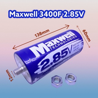 สินค้ามือ1 ซุปเปอร์คาปาซิเตอร์ Maxwell 3400F 2.85V