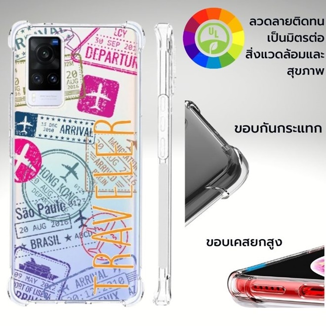 เคส Vivo Anti-Shock Traveler สำหรับ V21 5G / X70 / X60 / Pro / Plus / X50 Pro