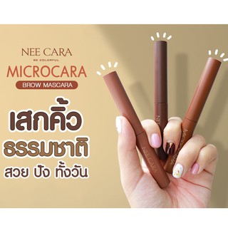 Nee Cara Microcara Brow Mascara #N608 มาสคาร่าคิ้ว แปรงเล็กปัดง่าย