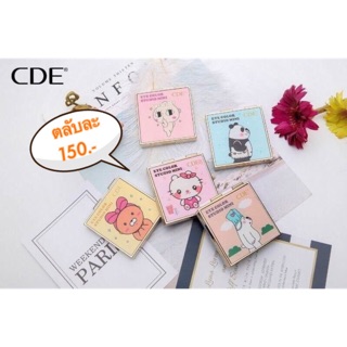 CDE​ EYESHADOW.​ MINI​ PALETTE