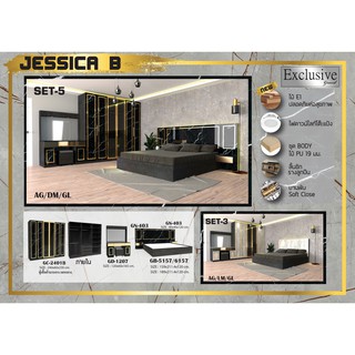 ชุดห้องนอน JESSICA ขนาด 6,5ฟุต บานกระจกกลาง