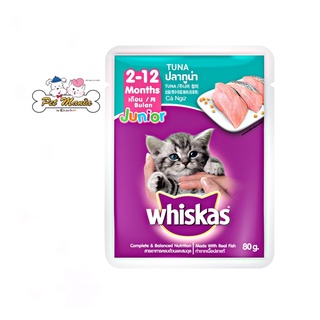 Whiskas Pouch Junior  อาหารเปียก สำหรับลูกแมว รสปลาทูน่า ขนาด80g. No Ratings