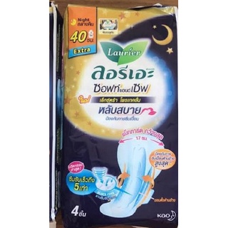 ลอรีเอะผ้าอนามัยซอฟท์แอนด์เซฟกลางคืนมีปีก 40ซม.แพค 4ชิ้น