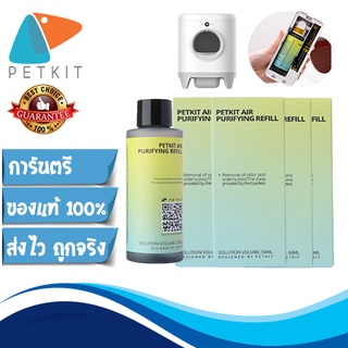 Petkit  PURA Concentrated Air Purifying Refill [300] ขวดเติมน้ำหอมรีฟิล สำหรับใช้งานกับห้องน้ำแมวอัตโนมัติ  PURA MAX