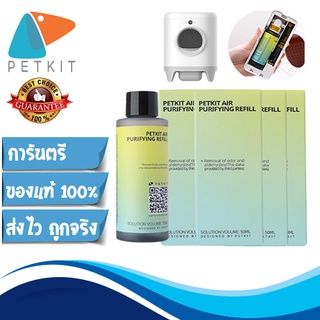 Petkit  PURA Concentrated Air Purifying Refill [300] ขวดเติมน้ำหอมรีฟิล สำหรับใช้งานกับห้องน้ำแมวอัตโนมัติ  PURA MAX