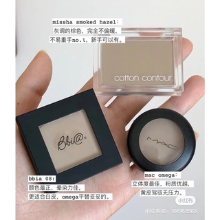 bbia last blush contour ของแท้จากช็อปเกาหลี✔️ pre-order