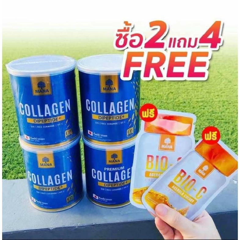 ‼️ส่งฟรี3แถม7✅Mana premium Collagen🎉มานาพรีเมี่ยมคอลลาเจน คอลลาเจนไดเปปไทด์ Asahi collagenลิขสิทธิ์แ
