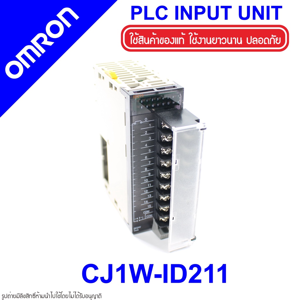 CJ1W-ID211 OMRON CJ1W-ID211 OMRON PLC INPUT UNIT PLC CJ1W-ID211 PLC CJ1W-ID / IA CJ1W-ID211 INPUT UN