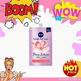 NIVEA DEWY SAKURA WHITE LOTION / นีเวีย ดิวอี้ ซากุระ ไวท์ โลชั่น แบบซอง