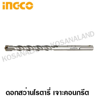 INGCO ดอกสว่านโรตารี่ เจาะคอนกรีต 10 x 160 มม. แกน SDS PLUS รุ่น DBH1211002 (SDS Plus Concrete Drill)