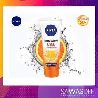 นีเวีย เอ็กซ์ตร้า ไวท์ ซี แอนด์ อี วิตามิน โลชั่น 320 มล.NIVEA Extra White C and E Vitamin