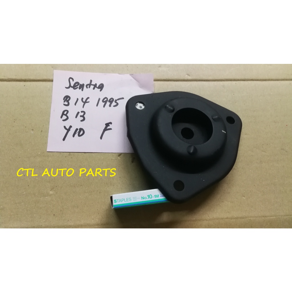NISSAN SENTRA-B13 B14 AD RESORT Y10 ด้านหน้า ABSORBER MOUNTING ราคาสําหรับ 1 ชิ้น
