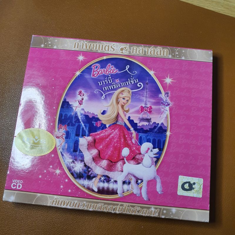 VCD Barbie Fashion Fairytale