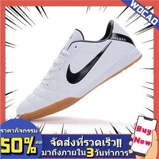 ส่งจากกรุงเทพ Nike Tiempo Turf TF องเท้าสตั๊ด รองเท้าฟุตซอล รองเท้าฟุตบอล รองเท้าฟุตบอลที่ราคาถูกที่สุดในนี้