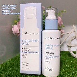 cute press MOISTURE MILK WHITENING ESSENCE มอยส์เจอร์ มิลค์ ไวท์เทนนิ่ง เอศเซ้นซ์ 100 มล 75024