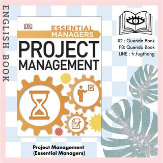 [Querida] หนังสือภาษาอังกฤษ Project Management (Essential Managers) by DK