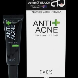 แต้มสิว Anti-acne charcoal cream