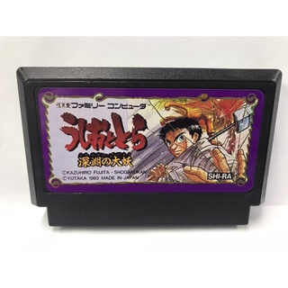 ตลับ FC Ushio to Tora Shinen no Taiyou ( ตลับ Repro) ภาษาอังกฤษ famicom