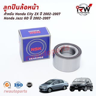 NSK ลูกปืนล้อหน้า HONDA JAZZ GD / CITY ZX ปี 2003-2007  ราคาต่อชิ้น