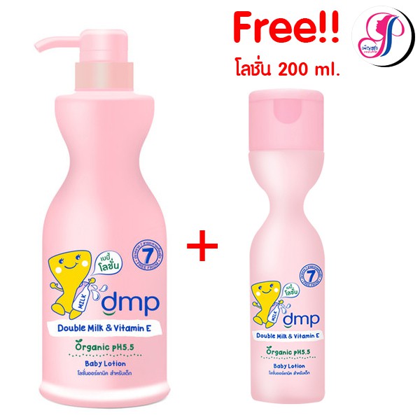 dermapon baby lotion