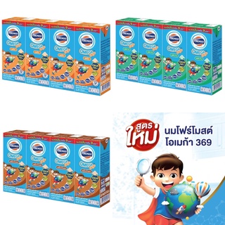 (แพ็ค 4 กล่อง) Foremost Omega UHT Milk โฟร์โมสต์ โอเมก้า 3-6-9 ผลิตภัณฑ์นมยูเอชที 180 มล. มี 3 รสชาติ