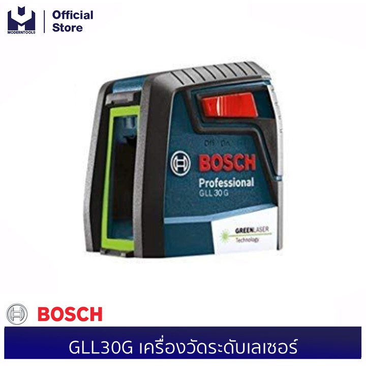 Bosch GLL30G เครื่องวัดระยะเลเซอร์
