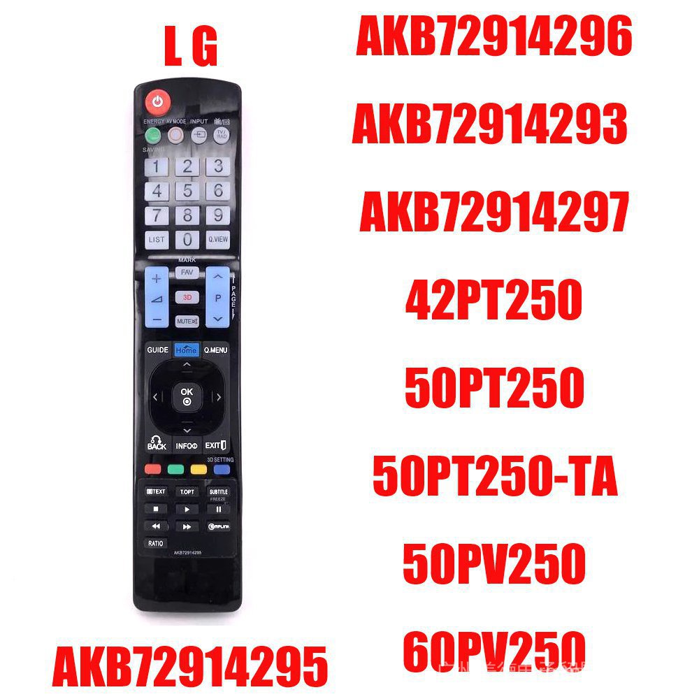 ใหม่สําหรับการใช้งานสําหรับ LG LCD 3D HD TV รีโมทคอนโทรล AKB72914295 สําหรับ AKB72914293 ลูกชาย72914296 ลูกชาย72914297 ลูกชาย72914296 ลูกชาย72914293 ลูกชาย72914297 42PT250 50PT250 50PT250-TA 50PV250 60PV250
